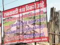 Parabhani: रस्त्यासाठी गाव विक्रीला; टाकळवाडी ग्रामस्थांची गांधीगिरी, इतर गावांत लावले बॅनर! - Marathi News | Parabhani: Village for sale for road; Takalwadi villagers put up banners in other villages | Latest parabhani News at Lokmat.com