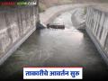 Takari Yojana : ताकारी योजनेचे सात पंप सुरू; तेरा गावातील शेतकऱ्यांना मिळणार आवर्तनाचा लाभ - Marathi News | Takari Yojana : Seven pumps of Takari Yojana started; Farmers from thirteen villages will get benefits | Latest agriculture News at Lokmat.com