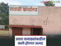 आता ग्राम महसूल अधिकारी/तलाठ्यांकडील कामे होणार जलद; दैनिक कामाबद्दल सुधारीत धोरण लागू - Marathi News | Now the work of Village Revenue Officers/Talathis will be done faster; Revised policy on daily work implemented | Latest agriculture News at Lokmat.com