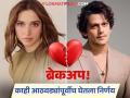 तमन्ना भाटिया-विजय वर्माचं ब्रेकअप? लग्नाच्या चर्चा सुरु असतानाच चाहत्यांना मोठा धक्का - Marathi News | tamannaah bhatia and vijay varma have parted ways decided to break up few week ago | Latest filmy News at Lokmat.com
