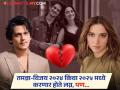 तमन्ना भाटिया-विजय वर्माच्या ब्रेकअपचं कारण आलं समोर, या सुपरस्टारने अभिनेत्रीला दिलेला हा सल्ला - Marathi News | The reason for Tamannaah Bhatia-Vijay Varma's breakup came to light, this is the advice given by this superstar to the actress | Latest filmy News at Lokmat.com