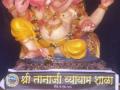 जाज्वल्य देशभक्तीचा वारसा जोपासणारे तानाजी गणेशोत्सव मंडळ! - Marathi News | Tanaji Ganeshotsav Mandal that inherits patriotism! | Latest buldhana News at Lokmat.com