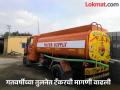 हौदात टँकरचे पाणी; यंदाही  पाण्यासारखे पैसे खर्च होणार - Marathi News | Tanker water in Hauda; Money will be spent on water this year too | Latest pune News at Lokmat.com