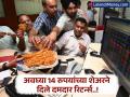 अवघ्या 14 रुपयांच्या शेअरने केले मालामाल; वर्षभरात दिला 342 टक्के परतावा..! - Marathi News | Multibagger Stock: just Rs 14 share Made rich ; Gave 342 percent return in a year | Latest business News at Lokmat.com