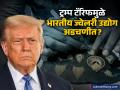 ट्रम्प यांच्या एका निर्णयाने १ लाख भारतीयांचा रोजगार धोक्यात; वाहन, धातू, IT नंतर या क्षेत्राला फटका! - Marathi News | US Tariffs Hit Indian Jewelry Exports $9.9 Billion Industry and 1 Lakh Jobs at Risk | Latest business News at Lokmat.com