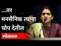 भाजपने बोगस मतदानासाठी दुबार नोंदणी | Rupali Thombare Patil | Graduate Election | Pune 2020 - Marathi News | BJP double registration for bogus polls | Rupali Thombare Patil | Graduate Election | Pune 2020 | Latest maharashtra Videos at Lokmat.com
