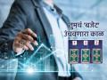 Tarot Card: नोकरी व्यवसायात प्रगतीचा काळ; पण सबुरीने घ्या; वाचा साप्ताहिक टॅरो भविष्य  - Marathi News | Tarot Card: A time of progress in job and business; But be patient; Read your weekly tarot prediction | Latest bhakti News at Lokmat.com
