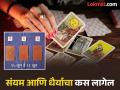 Tarot Card: कष्ट करावे लागतील, तडकाफडकी कोणतेही निर्णय घेऊ नका; वाचा साप्ताहिक टॅरो भविष्य! - Marathi News | Tarot Card: You will have to work hard, don't make any hasty decisions; Read your weekly tarot prediction! | Latest bhakti News at Lokmat.com