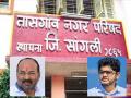 तासगाव नगरपालिकेच्या निवडणुकीमध्ये ‘झुकेगा कौन?’ - Marathi News | Last time in Tasgaon municipality, there was no compromise between the NCP and the Congress | Latest sangli News at Lokmat.com