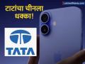 टाटा समूहाचा चीनला धक्का! Apple आयफोन निर्मितीसाठी तैवानच्या कंपनीशी मोठी डील - Marathi News | tata gives trouble to china makes big deal with taiwanese company on iphone | Latest business News at Lokmat.com