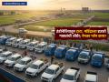 इंडोनेशियातून टाटा, महिंद्राला हजारो गाड्यांची ऑर्डर का? कशासाठी वापरणार, नेमका प्लॅन काय? - Marathi News | Why are Tata motors Mahindra ordering thousands of cars from Indonesia What will they be used for what is the exact plan | Latest business News at Lokmat.com