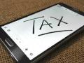 टॅक्स भरा; नाहीतर तुमचा मोबाइल होईल बंद! - Marathi News | pay taxes otherwise your mobile will be off | Latest editorial News at Lokmat.com