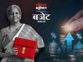 Income Tax Slab Changes 2024: करदात्यांसाठी अर्थसंकल्पात मोठी घोषणा; टॅक्स स्लॅमध्ये महत्त्वाचे बदल - Marathi News | Union Budget 2024 now no more than 20 per cent tax will be levied on income of Rs 15 lakh | Latest business News at Lokmat.com