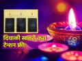 Tarot Card: अतिविचार टाळा, दिवाळी आनंदात घालवा; जाणून घ्या साप्ताहिक भविष्य! - Marathi News | Tarot Card: Avoid overthinking, spend Diwali happily; Know the weekly future! | Latest bhakti News at Lokmat.com