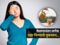 जेवण झाल्यानंतर लगेच चहा पिणं फार घातक, सवय छोटी पण शरीराचं रोज होतं भयंकर मोठं नुकसान - Marathi News | What happens when you drink tea after every meal | Latest sakhi News at Lokmat.com