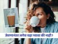 जेवण झालं की लगेच चहा पिण्याची सवय चांगली की घातक? तज्ज्ञ सांगतात, एक कप चहाने.. - Marathi News | Should you drink tea right after meals know its side effects | Latest sakhi News at Lokmat.com
