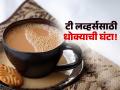 सकाळी उठल्या उठल्या चहा लागतोच, उपाशी पोटी पिण्याची सवय बदला; आरोग्यासाठी ठरेल घातक - Marathi News | empty stomach tea morning health effects dr shivkumar sarin | Latest sakhi News at Lokmat.com