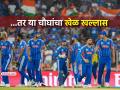 IND vs ZIM: आज जर टीम इंडियाने कुठलीही चूक केली, तर 'या' ४ खेळाडूंचं करियर धोक्यात - Marathi News | IND vs ZIM If Team India loses its ticket to the semi-final then the careers of these 4 players are in danger abhishek sharma suryakumar yadav tilak varma rinku singh | Latest cricket Photos at Lokmat.com