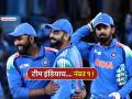 टीम इंडिया T20 पाठोपाठ वनडे मध्येही नंबर १ ! पाकिस्तानला मोठा धक्का, कोण कुठल्या स्थानी? - Marathi News | Team India is number 1 in ODIs after T20 in icc rankings Big blow to Pakistan see who is in which position | Latest cricket News at Lokmat.com