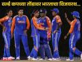 T20 WC 2024 : भारताचा विजयरथ! विडिंज, आफ्रिकेविरुद्ध 'भारी' सराव; गुरुवारपासून स्पर्धेचा थरार - Marathi News |  ICC Women's T20 World Cup 2024 Team India wins warm-up matches against New Zealand and South Africa  | Latest cricket News at Lokmat.com