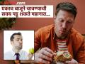पदार्थ तोंडात एकाच बाजूने चावता? डॉक्टरांनी दिला असं न करण्याचा सल्ला, कारण... - Marathi News | Dentist warn why you should never chew food from one side | Latest health News at Lokmat.com