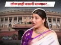 संसदेतून १४१ खासदारांचं निलंबन, तेजस्विनी पंडित संतापली; म्हणाली, "हुकूमशाहीचा उदय की...." - Marathi News | tejaswini pandit angry post on central govt bjp suspended 141 mp of rajyasabha | Latest filmy News at Lokmat.com