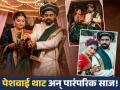 'स्वराज्यरक्षक संभाजी' मालिकेतील अभिनेत्री अडकली लग्नबंधनात, शाही विवाहसोहळ्याचे फोटो समोर - Marathi News | marathi television actress tejaswini sunil marriage tie knot with shreeram nijampurkar shared photos on social media  | Latest filmy News at Lokmat.com