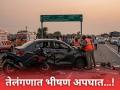 Telangana Accident: स्पोर्ट्स बाईक आणि कारचा भीषण अपघात; एकाच कुटुंबातील तिघांसह ५ जण ठार! - Marathi News | Telangana Accident: Terrible accident involving sports bike and car; 5 people including three from the same family die! | Latest national News at Lokmat.com