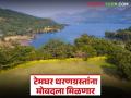 टेमघर प्रकल्पग्रस्तांना भूसंपादनासाठीचा वाढीव मोबदला मिळण्याचा मार्ग अखेर मोकळा; कधी मिळणार पैसे? - Marathi News | The path to receiving increased compensation for land acquisition for Temghar project victims is finally clear; When will they get the money? | Latest agriculture News at Lokmat.com