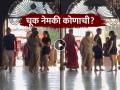 Video - "देवाने हे नियम बनवले नाहीत..."; शॉर्ट्स घालून महिलेने मंदिरात प्रवेश केल्याने मोठा गोंधळ - Marathi News | Video woman in shorts denied entry at temple argues with priest and cops | Latest sakhi News at Lokmat.com