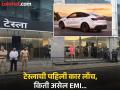 टेस्लाची पहिली कार मॉडल Y लाँच, किंमत २३ लाख नाही, तुमचा आमचा श्वास रोखणारी... EMI किती? - Marathi News | Tesla Model Y Launch India: Tesla's first car Model Y launched, price not 23 lakhs, your breath will be taken away... how is EMI, Loan And other info | Latest auto News at Lokmat.com