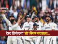Test Cricket New Rule: कसोटी क्रिकेटमधील महत्त्वाचा नियम बदलला! आता खेळाची रंगत आणखी वाढणार - Marathi News | Test Cricket New Rule important change in test cricket regarding stumps last over completion | Latest cricket News at Lokmat.com