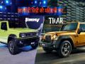 Jimny Vs Thar: इंजिन छोटे असले तरी थारपेक्षा या पाच गोष्टींत सरस आहे जिम्नी, पहा ती फिचर्स... - Marathi News | Although the engine is low power, Maruti's Jimny is better than Mahindra Thar in these five things, see the features... | Latest auto Photos at Lokmat.com
