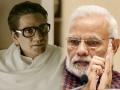 मोदींच्या '५६ इंची छाती'वर 'ठाकरे' सिनेमाच्या ट्रेलरमधून नेम; पाहा बाळासाहेबांचा भारी डायलॉग - Marathi News | shiv sena taunt narendra modi through a dialogue in thackeray movie | Latest mumbai News at Lokmat.com