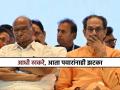 उद्धव ठाकरेंपाठोपाठ शरद पवारांनाही धक्का! भाजपामध्ये 'इनकमिंग' सुरूच; अनेकांचा पक्षप्रवेश - Marathi News | After Uddhav Thackeray Sharad Pawar also gets a shock many join BJP party | Latest maharashtra News at Lokmat.com