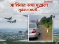 युद्धाला तोंड फुटले! थायलंडची एफ-१६ लढाऊ विमाने निघाली, कंबोडियाची एअर डिफेन्स सिस्टीम मिसाईल डागू लागली - Marathi News | War breaks out! Thailand's F-16 fighter jets take off, Cambodia's air defense system starts firing missiles | Latest international News at Lokmat.com