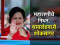 थायलंडच्या 'मातृतुल्य' पूर्व महाराणी सिरिकिट यांचे निधन, दीर्घकाळ आजाराशी दिली झुंज - Marathi News | Thailand Queen Mother Sirikit dies at 93 who was she and her legacy | Latest international News at Lokmat.com