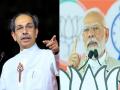 महाराष्ट्राचे नाव गुजरात करणार की काय?, उद्धव ठाकरे यांचा नरेंद्र मोदी यांना सवाल  - Marathi News | Will Maharashtra be named Gujarat or what, Uddhav Thackeray's question to Narendra Modi | Latest sangli News at Lokmat.com