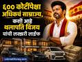 Thalapathy Vijay Net Worth: अभिनेता ते राजकारणी; ६०० कोटींपेक्षा अधिकचं साम्राज्य, कशी आहे थलापति विजय यांची लक्झरी लाईफ  - Marathi News | Thalapathy Vijay Net Worth tamil nadu election result tvk party From actor to politician; An empire of more than 600 crores how is his luxury life | Latest business News at Lokmat.com