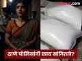 Thane: 2.25 कोटींचे ड्रग्ज, तीन पेडलर; तीन महिन्यांपासून फरार महिलेला अखेर बेड्या - Marathi News | Thane: Drugs worth Rs 2.25 crore, three peddlers; Woman absconding for three months finally arrested | Latest thane News at Lokmat.com