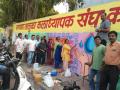 डोंबिवली स्वच्छता अभियानासाठी कलाशिक्षक उतरले ब्रश आणि रंग घेऊन - Marathi News | Bring the colors and colors of the classroom for the Dombivali Cleanliness campaign | Latest thane Photos at Lokmat.com