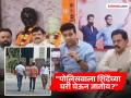 "पोलीस अधिकारी आमच्या उमेदवाराला एकनाथ शिंदेंच्या घरी घेऊन गेला", अविनाश जाधवांनी व्हिडीओच दाखवला - Marathi News | "The police officer took our candidate to Eknath Shinde's house", Avinash Jadhav showed the video | Latest thane News at Lokmat.com