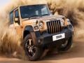 महिंद्रा Thar चे नवीन Earth Edition लॉन्च, जाणून घ्या किंमत अन् फीचर्स... - Marathi News | New Mahindra Thar Earth Edition Launched: New Earth Edition of Mahindra Thar Launched, Know Price and Features... | Latest auto News at Lokmat.com