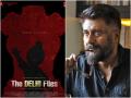 'काश्मीर फाईल्स'नंतर आता विवेक अग्निहोत्री आणणार 'The Delhi Files'; पडद्यावर दिसणार दंगलीच्या वेदना - Marathi News | the kashmir files director vivek agnihotri making delhi files film on delhi riots here details kno more teaser | Latest filmy News at Lokmat.com