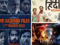 The Kashmir Files, Tax Free: द काश्मीर फाईल्स महाराष्ट्रात 'टॅक्स फ्री' करण्याच्या मागणीला जोर, याआधी 'हे' बॉलिवूड चित्रपट झाले होते राज्यात करमुक्त - Marathi News | The Kashmir Files list of Bollywood movies which became Tax Free in Maharashtra Vivek Agnihotri Pallavi Joshi Anupam Kher | Latest filmy Photos at Lokmat.com