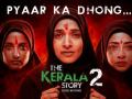 The Kerala Story 2 Box Office: वादाच्या भोवऱ्यात अडकलेल्या 'द केरळ स्टोरी २' सिनेमाने पहिल्या दिवशी केली 'इतकी' कमाई - Marathi News | the kerala story 2 box office collection day 1 vipul amritlal shah | Latest filmy News at Lokmat.com