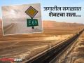 जगातील सर्वात शेवटचा रस्ता कुठे आहे? जिथे असतो सहा महिने अंधार आणि सहा महिने प्रकाश - Marathi News | Do you know where is the last road in the world | Latest jarahatke Photos at Lokmat.com