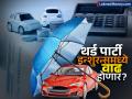 गाडी वापरणं आता महागणार! थर्ड पार्टी इन्शुरन्समध्ये मोठी वाढ करण्याची तयारी, किती वाढेल खर्च? - Marathi News | owning a car will now become more expensive preparations for a big increase in third party insurance how much will the cost increase | Latest business News at Lokmat.com