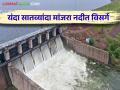 Manjra Dam Water Release : धरणाचे पुन्हा ४ दरवाजे उघडले; यंदा सातव्यांदा मांजरा नदीत पाण्याचा विसर्ग - Marathi News | Manjra Dam Water Release : 4 gates of dam opened again; Water discharge in Manjra river for the seventh time this year | Latest agriculture News at Lokmat.com