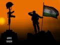 ...अन् भारतीय जवानांनी कारगिलवर अभिमानानं तिरंगा फडकवला - Marathi News | ... And the Indian soldiers proudly tricked Kargil | Latest national Photos at Lokmat.com